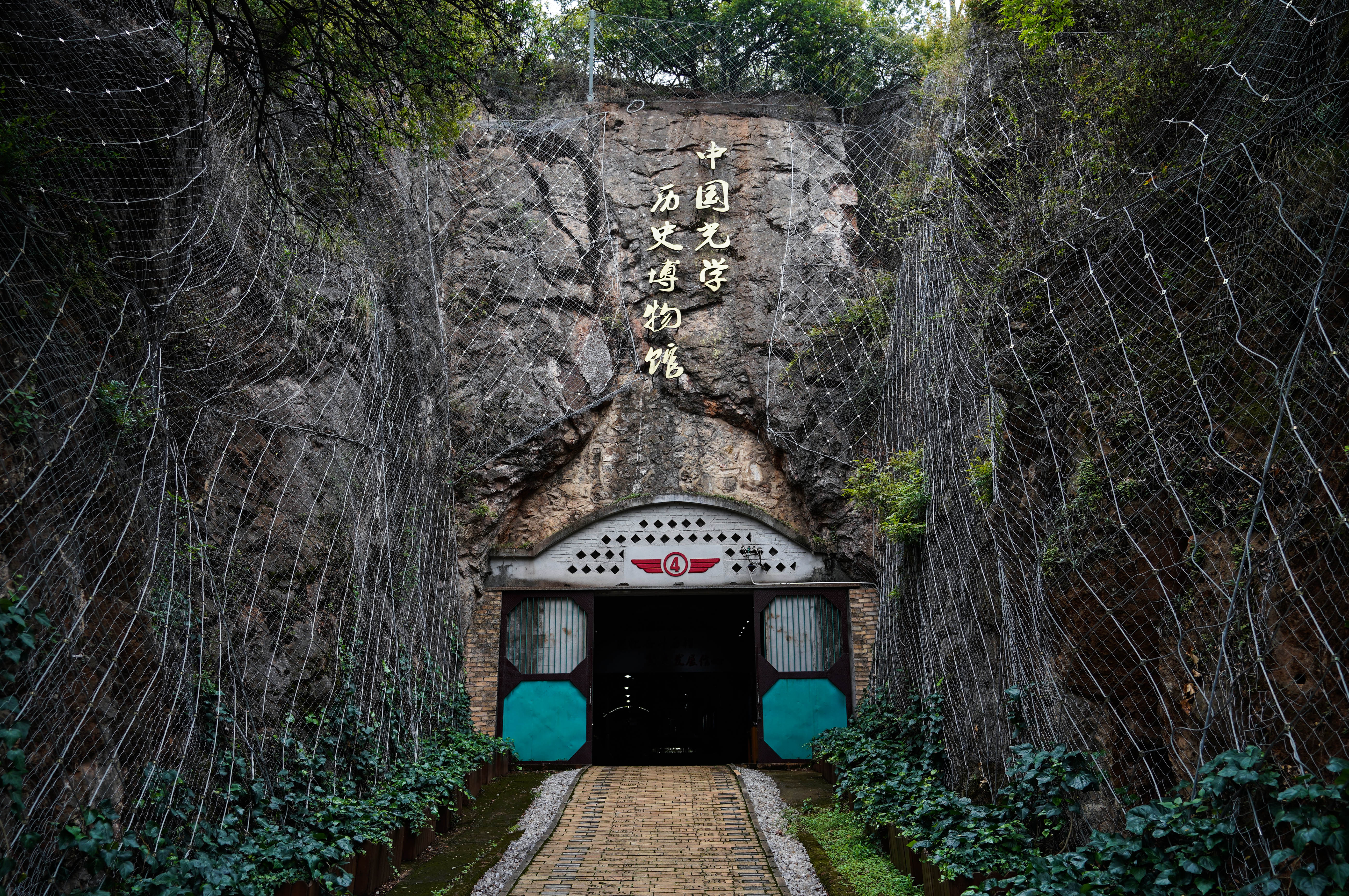 “藏”在山洞里的博物馆——中国光学历史博物馆（昆明）