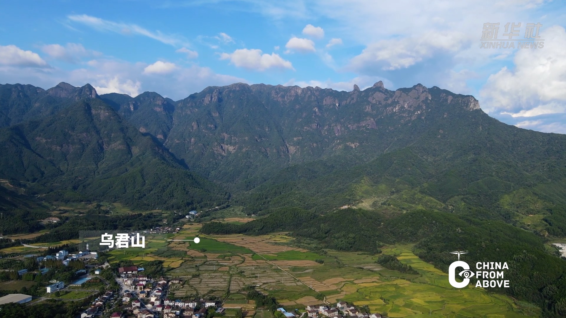 瞰中国｜福建南平：一分钟欣赏光泽美景