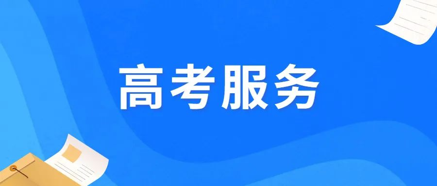 高考结束到大学，还有多少步？