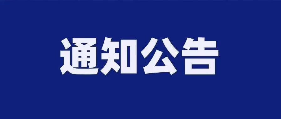 第五次全国经济普查怎么干？一图读懂普查方案！