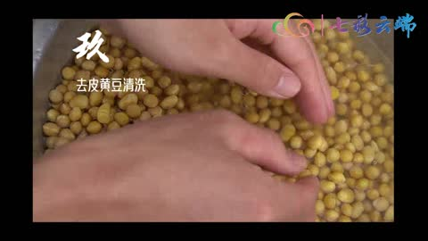 有一种叫云南的生活丨华宁： 豆汤米线香四方 