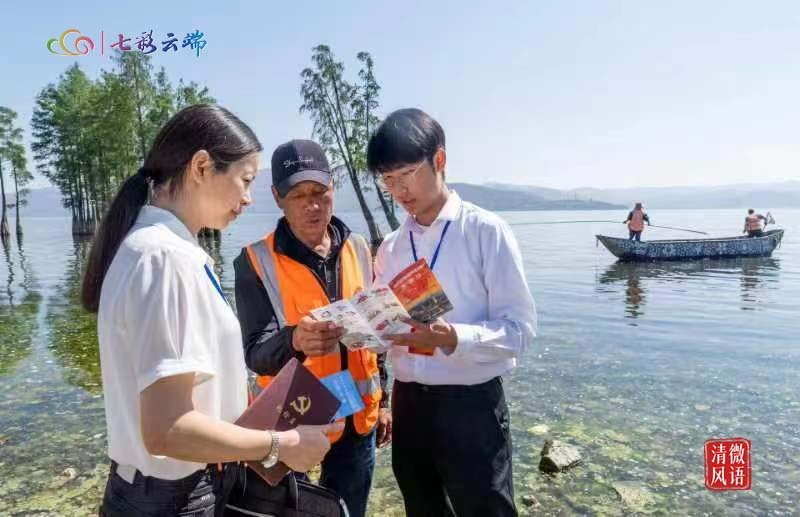 清风微语·监督在一线丨守护“洱海清”