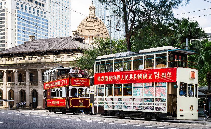 热烈庆祝中华人民共和国成立74周年，加多宝集团赞助香港电车免费乘车 