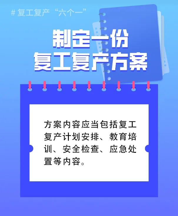 警惕这些风险！重要安全提示