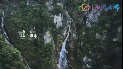 文山马关壮美河山之金竹山瀑布