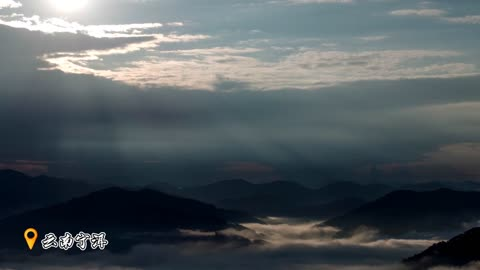 普洱宁洱：秋日云海 壮阔星空灿烂   