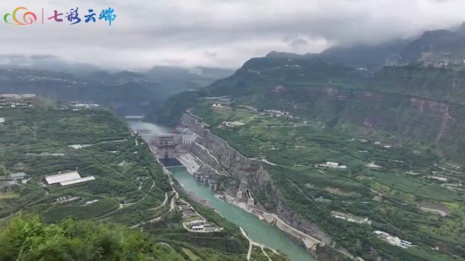 【看见云南】观大国重器  赏明子美景