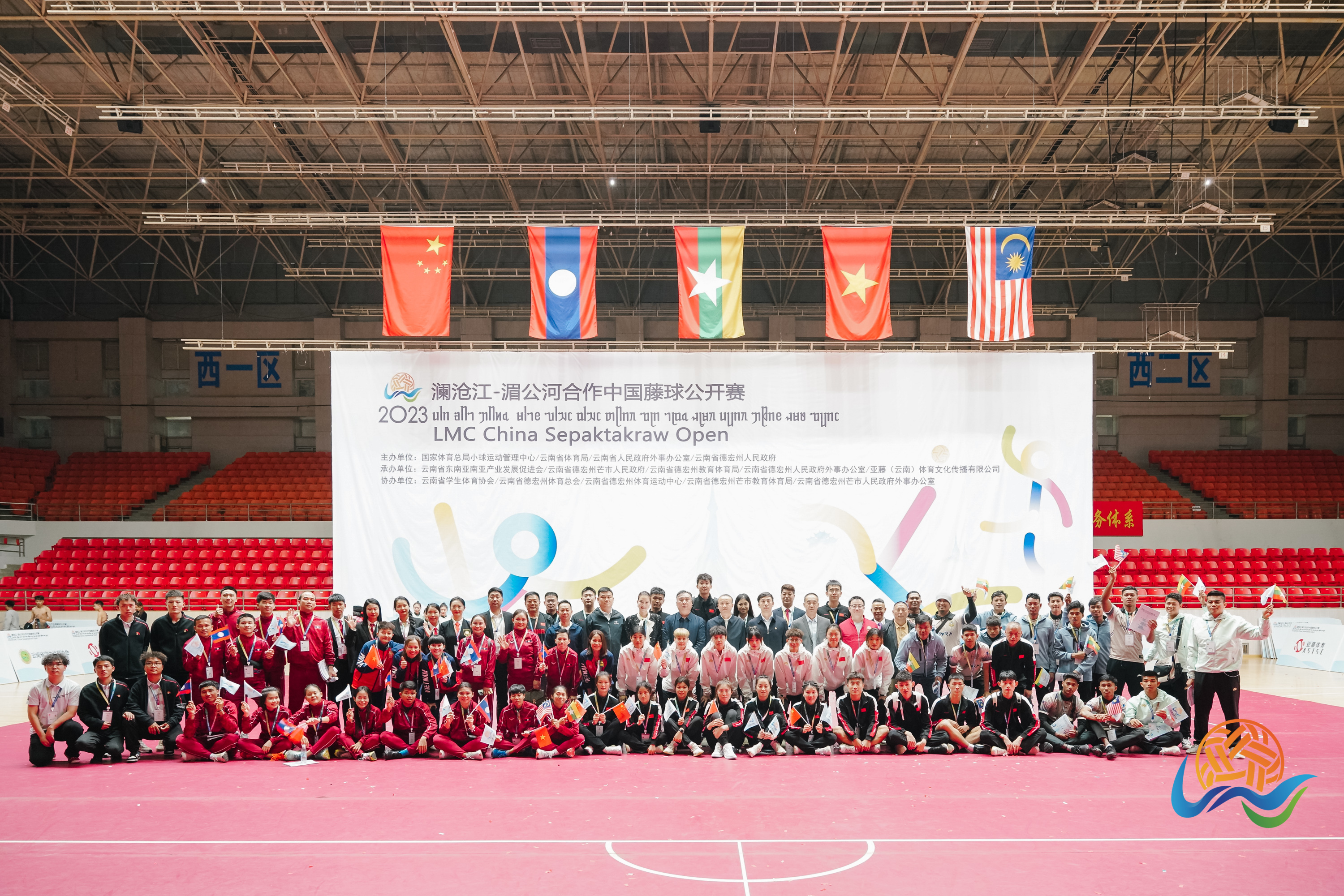2023年澜沧江—湄公河合作中国藤球公开赛开幕