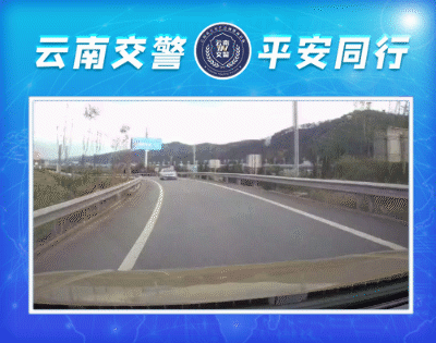 在高速公路上逆行？你当玩儿呢！