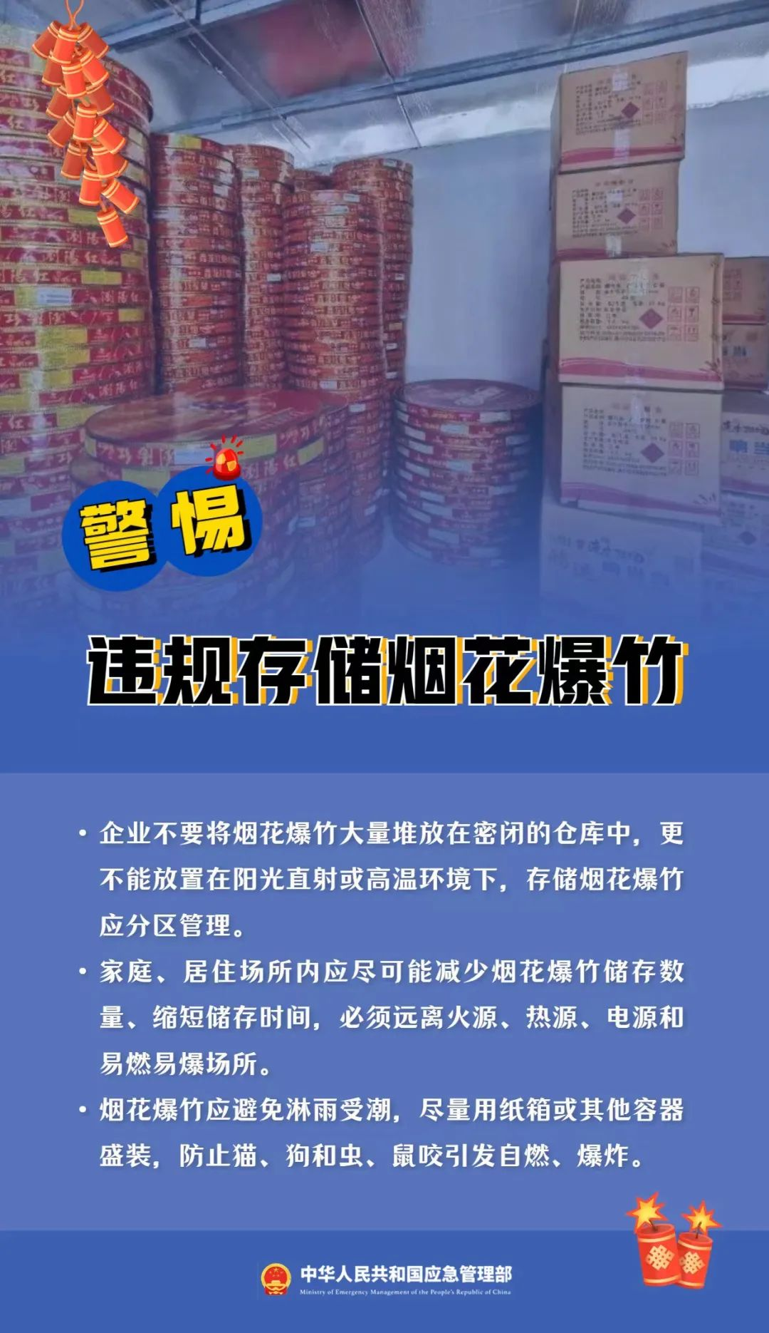 圆通速递、韵达速递、京东物流被约谈！紧急提示！