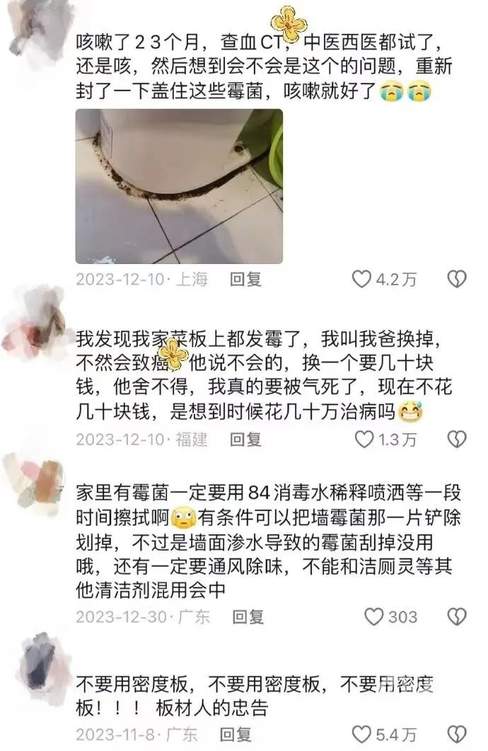 警惕！毒性是砒霜数十倍！家中十分常见