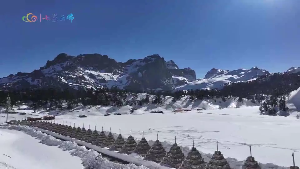 巴拉格宗雪景迎客来