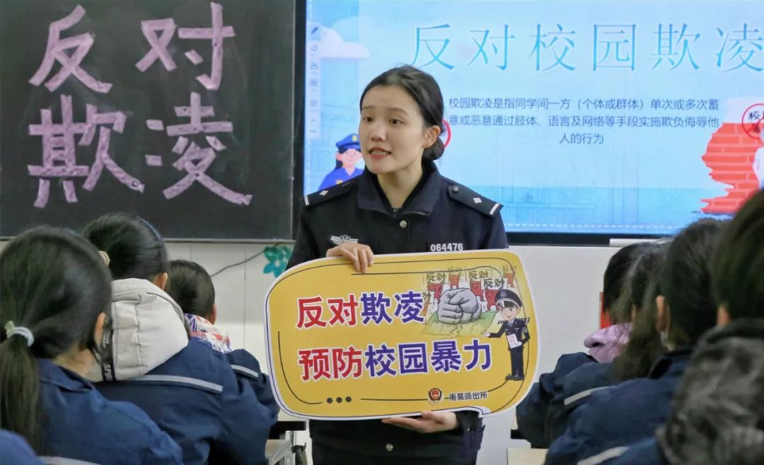 剑指校园欺凌！所有中小学“起底式”大排查