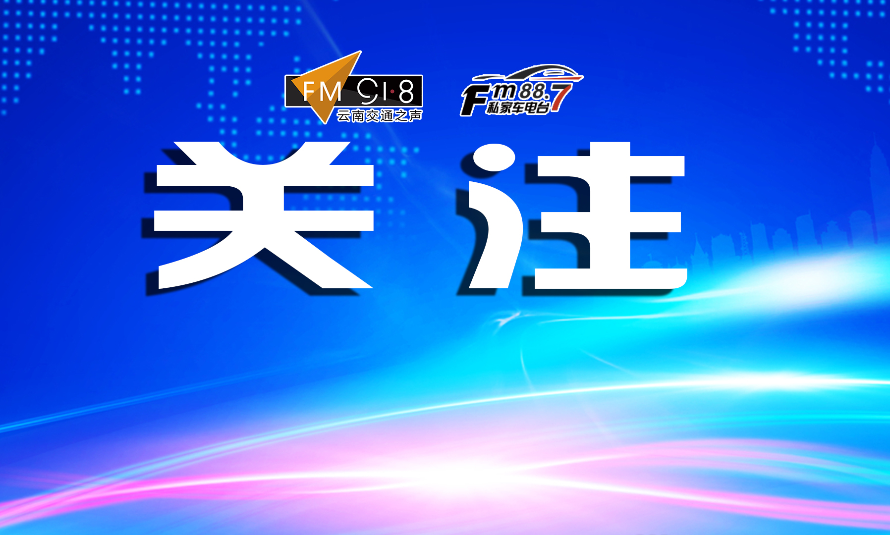 赓续优良作风 砥砺初心本色——中国共产党历史展览馆助力推动党纪学习教育走深走实