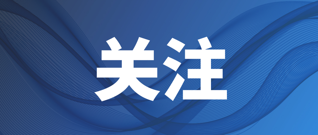 习近平在青海考察时强调 持续推进青藏高原生态保护和高质量发展 奋力谱写中国式现代化青海篇章