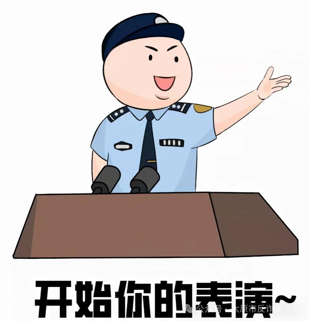 扩散周知！这个“110电话”是假的！