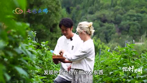 昆明：95后小夫妻 把童年的味道做成了事业