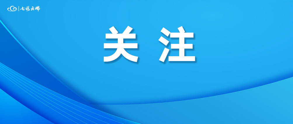 亲，请收下这份暑期出游提示！