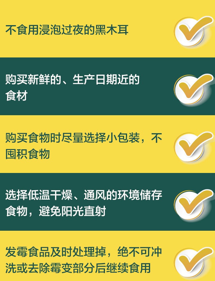 1毫克即可致命！近期一定要注意！很多昆明人爱吃...