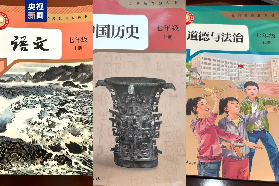 抢先看！全国小学和初中统编三学科新教材今秋启用