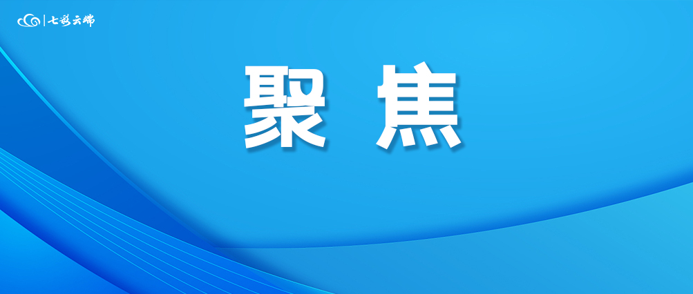 即将在云南举办的这场重要活动，有这些特点