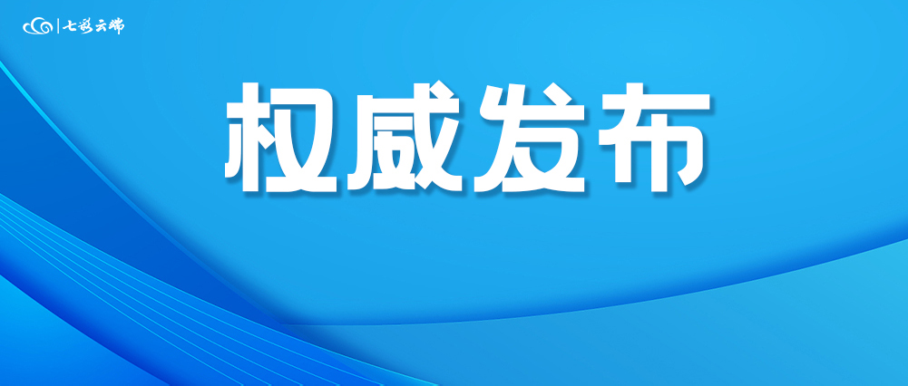 关于电动自行车，这些强制性标准要求请了解