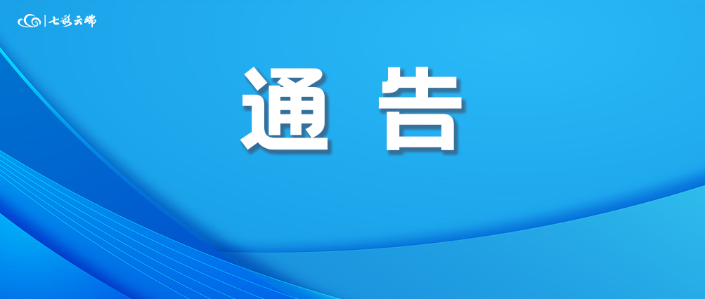 计划招录3.97万人！2025国考明起开始报名