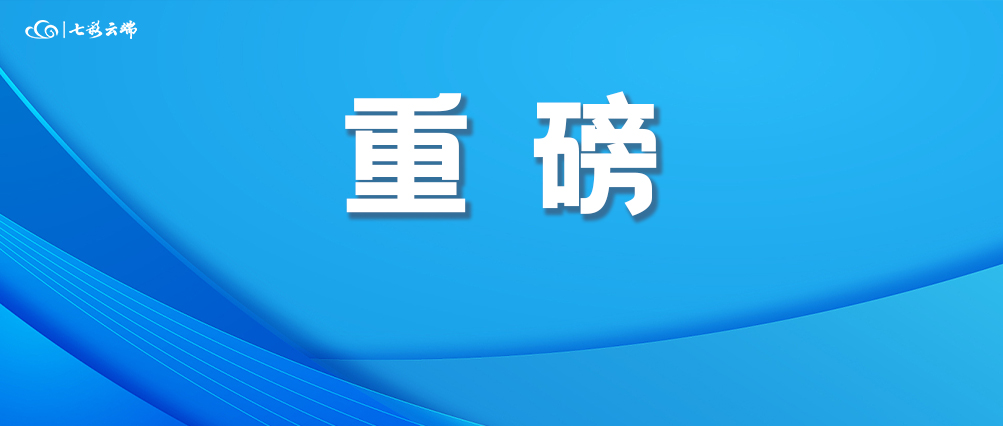 转需！以旧换新补贴实用指南