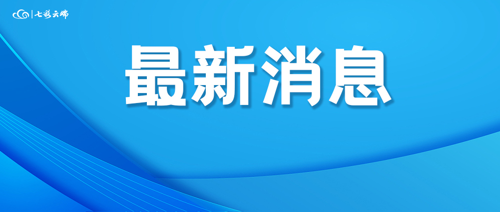 今年冬天冷不冷？中国气象局最新研判