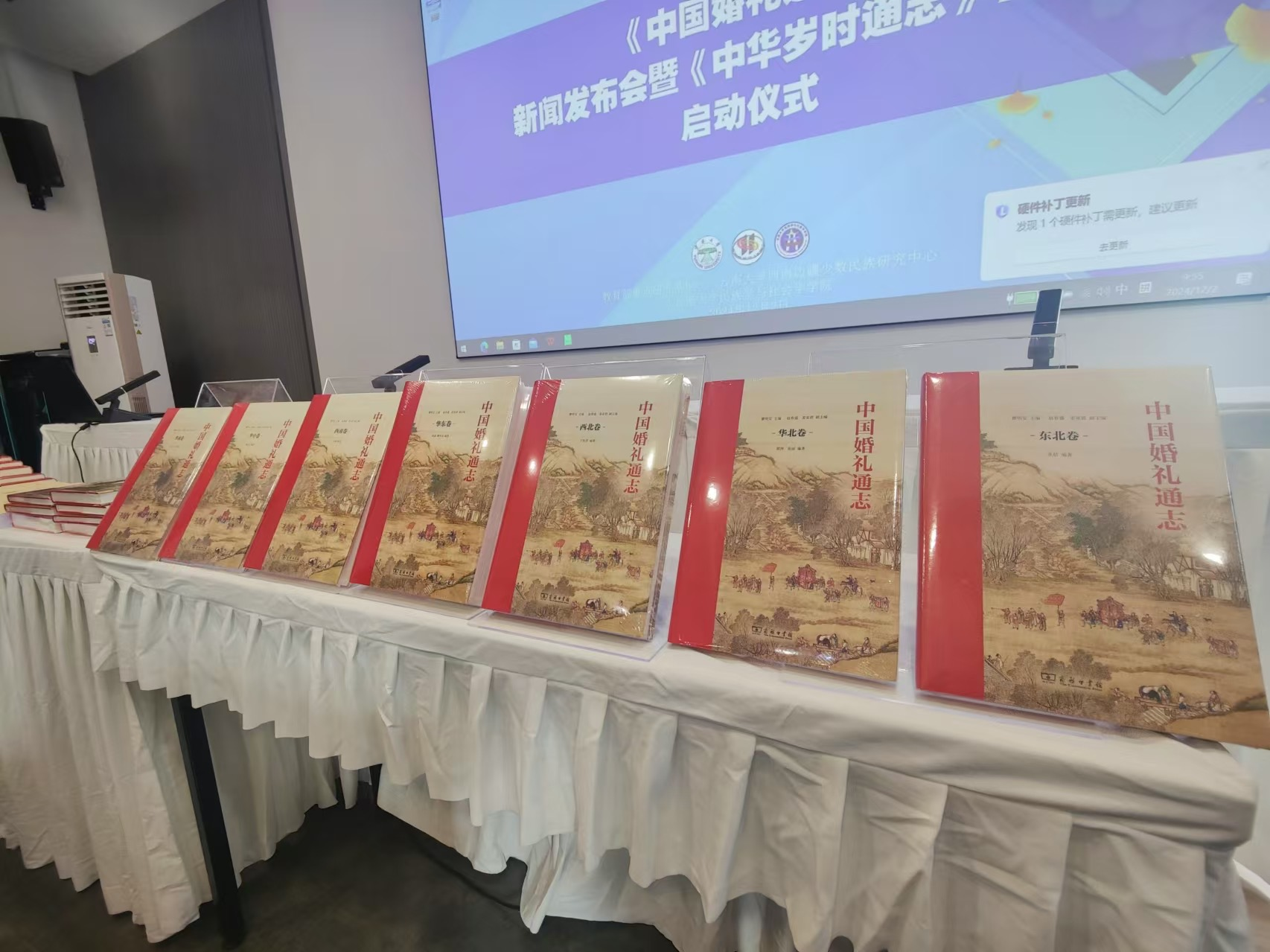 想了解中国传统婚礼和岁时节庆吗?这两套通志告诉您