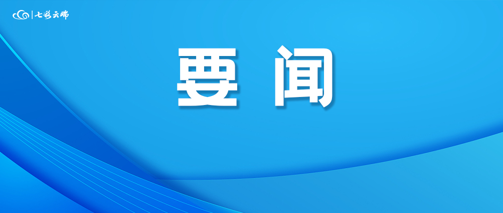 多地商品房取消公摊？专家解答→