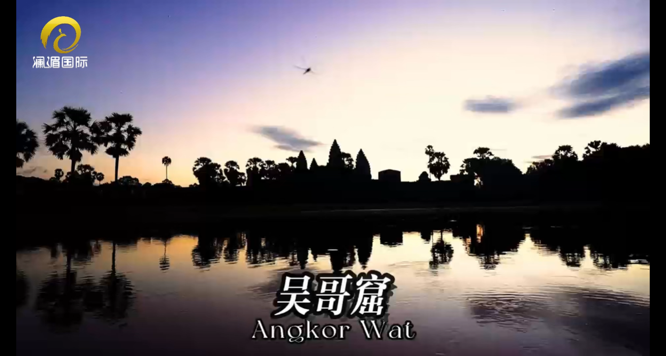 吴哥窟
