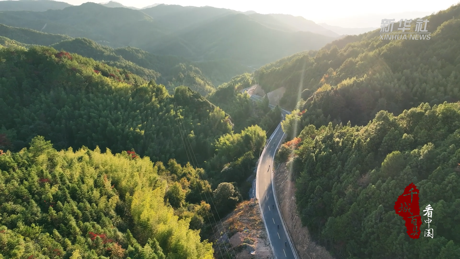 千城百县看中国｜福建连城：骑行环冠豸山景区 开启自在之旅