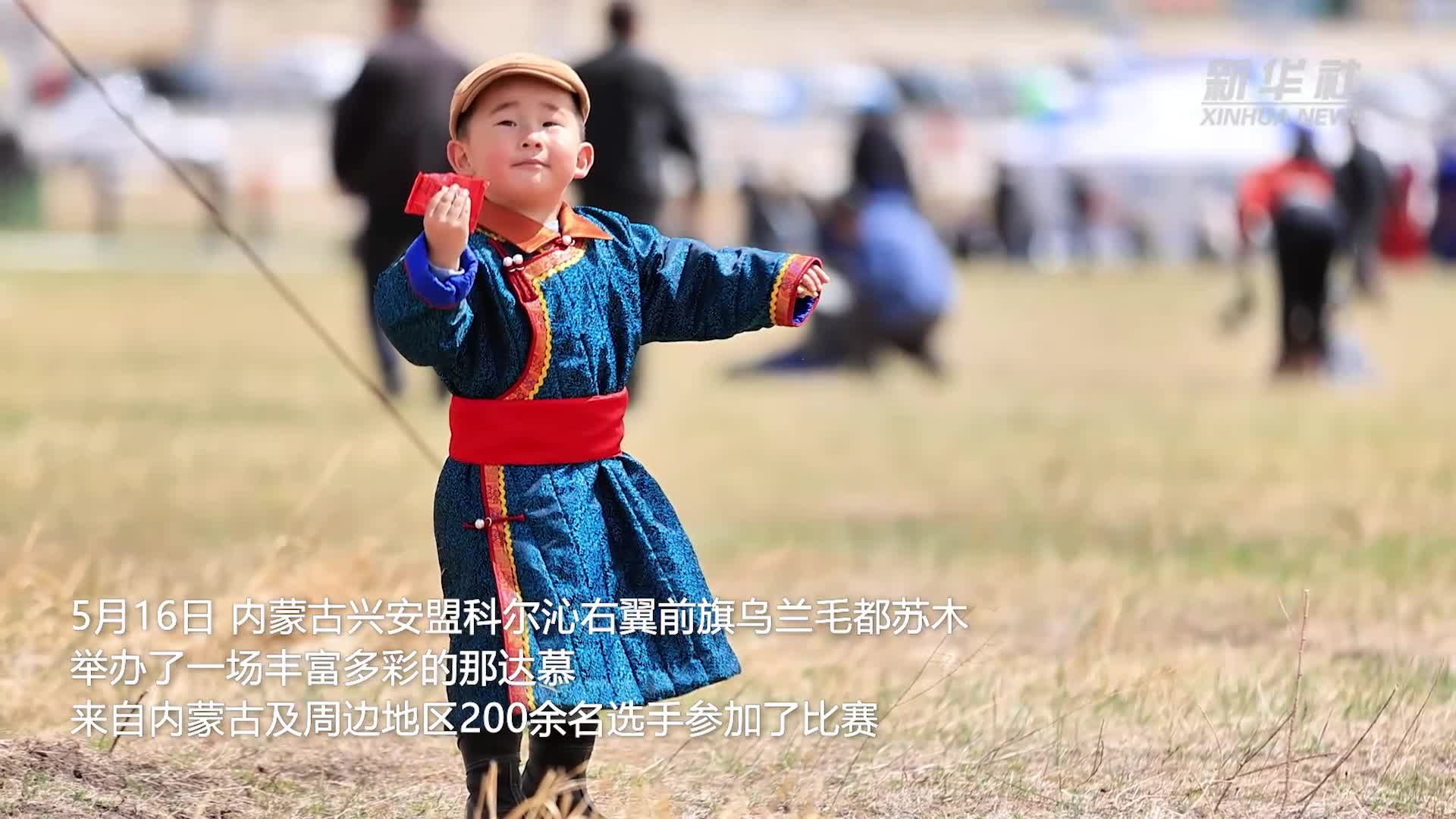 内蒙古乌兰毛都草原上演那达慕