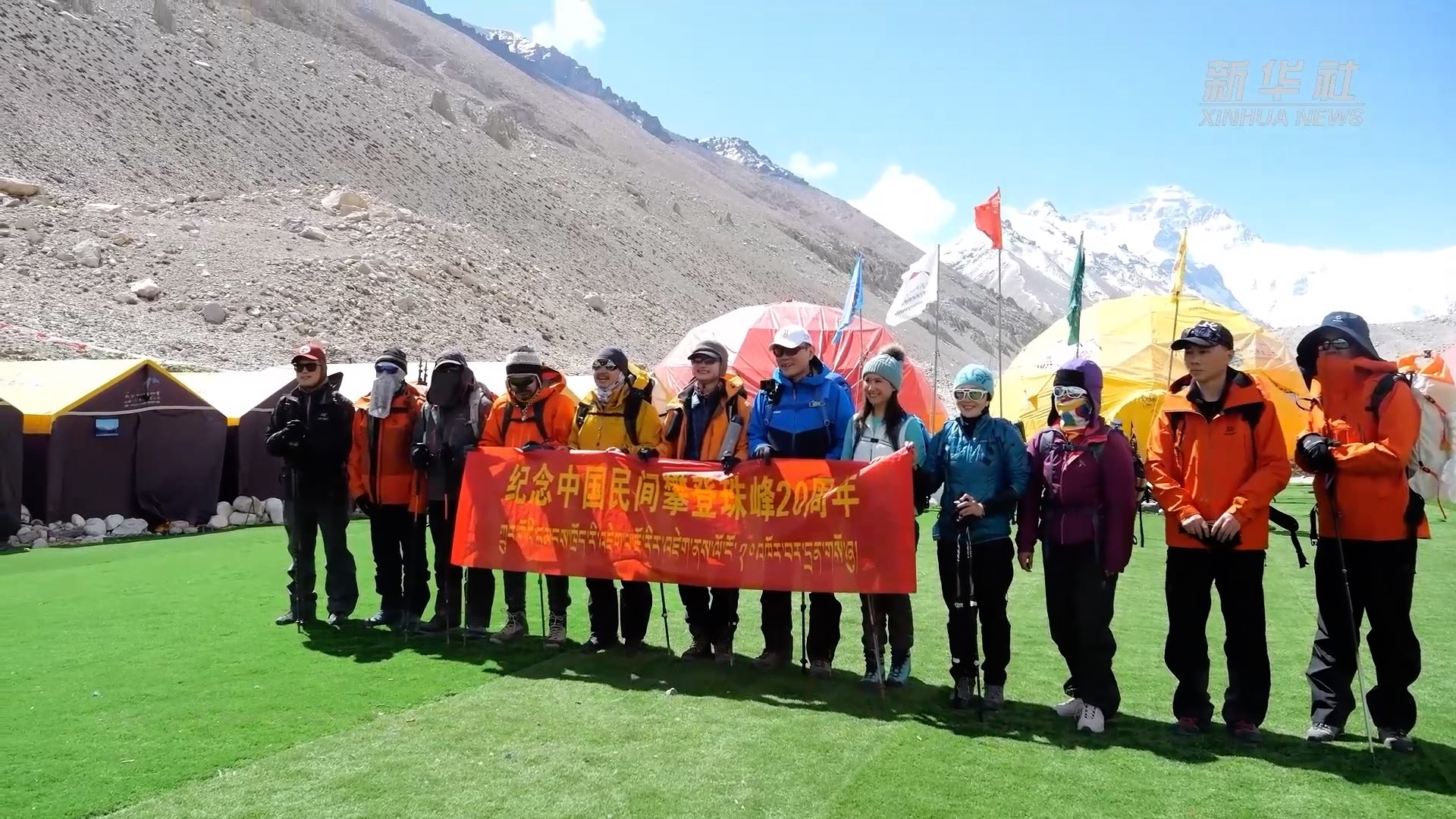 民间登山队向珠峰发起挑战