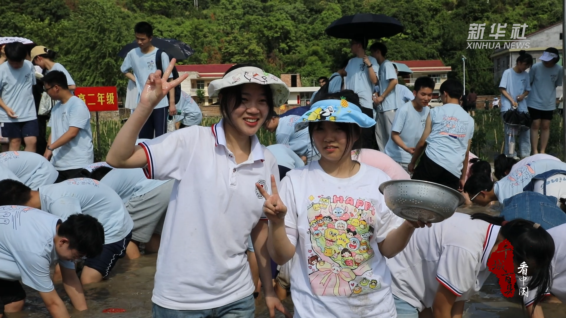 千城百县看中国｜湖南永州：下田插秧 水中捉鱼 高三学子花式解压