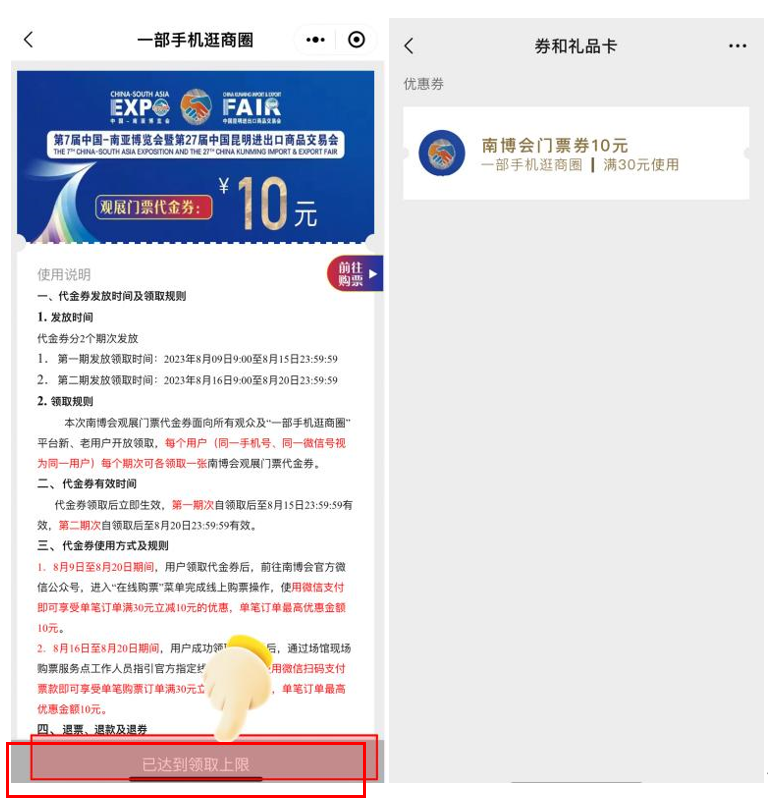 upfile
