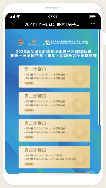 微信截图_20230901165836.png
