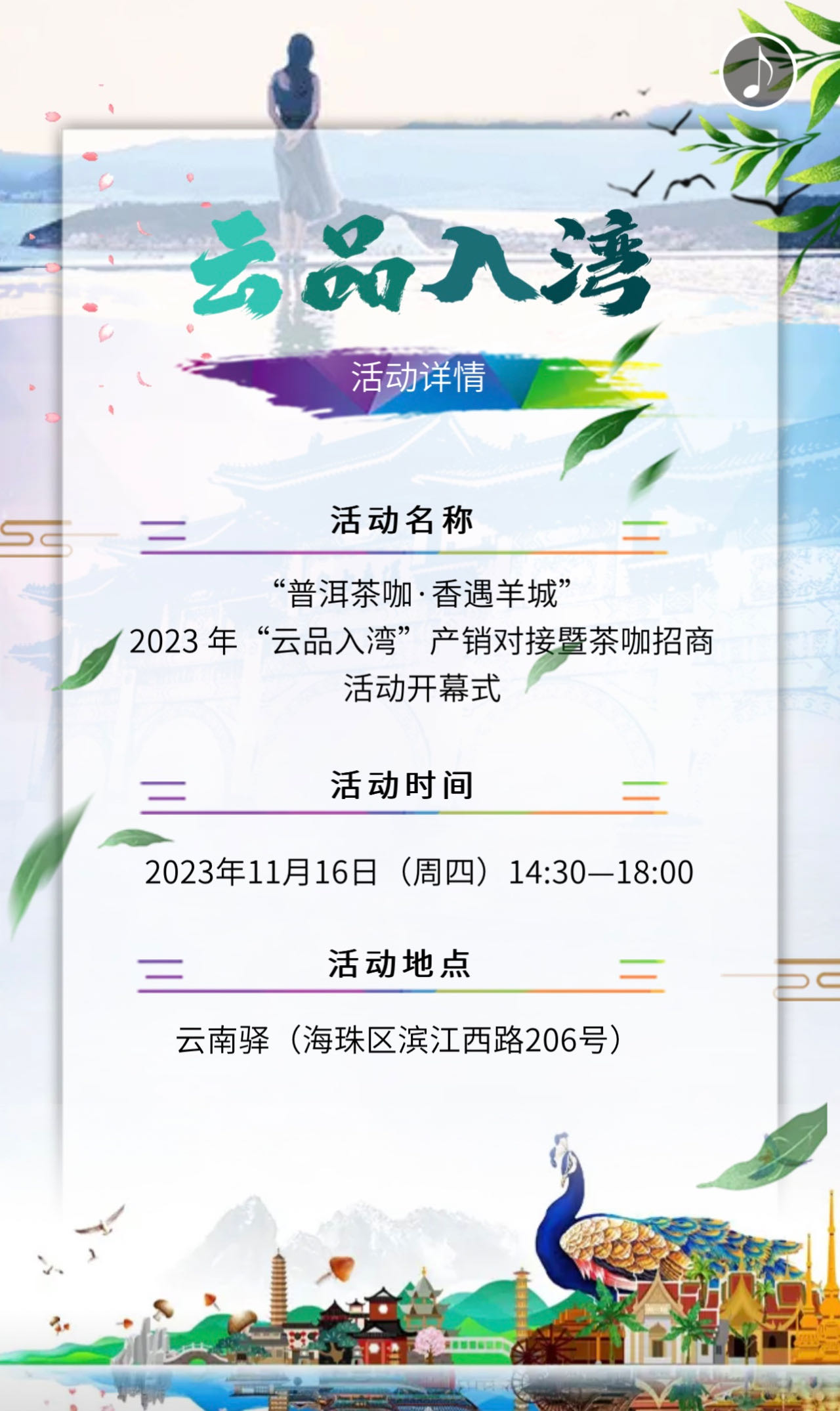 微信图片_20231108190809.jpg