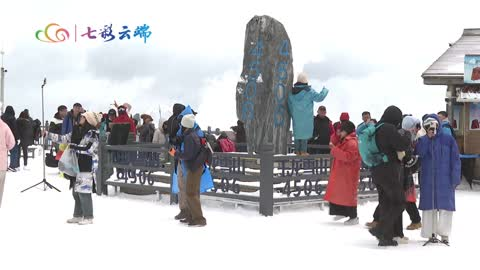 下雪喽 丽江玉龙雪山冰川公园迎来2024年入秋后第一场大雪