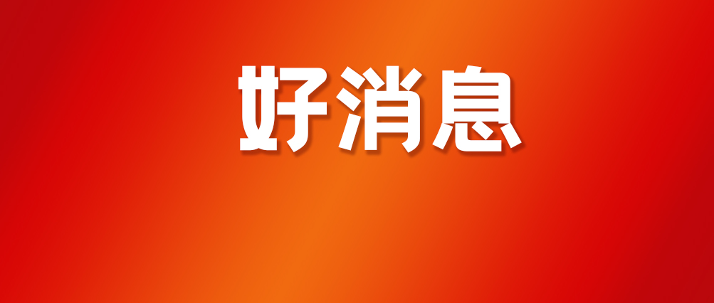 下月起，报销不用打印火车票了！