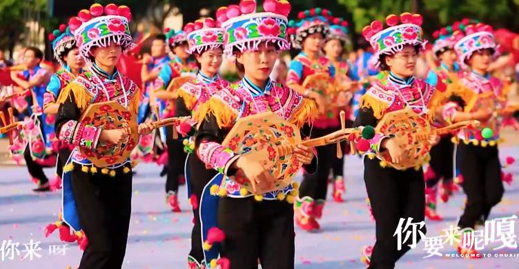 第五届澜湄视听周优秀视听节目展播 《你要来呢噶》